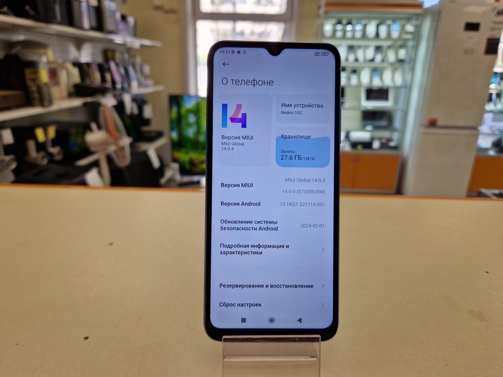 Смартфон Xiaomi Redmi 10C 4/128