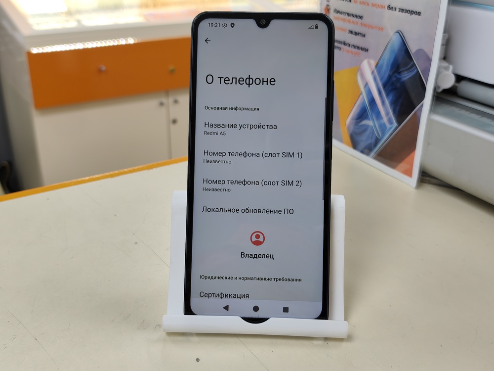 Смартфон Xiaomi Redmi A5 3/64