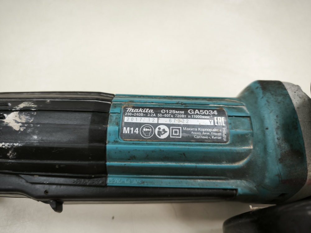 Угловая шлифмашина Makita GA5034