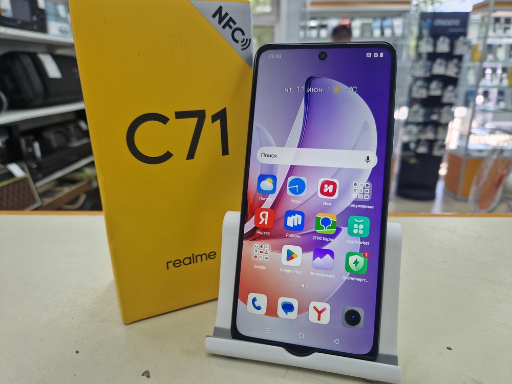 Смартфон Realme C71 6/128
