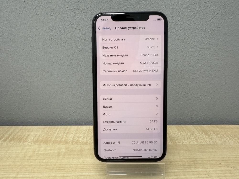 Смартфон Apple iPhone 11 Pro 64Gb