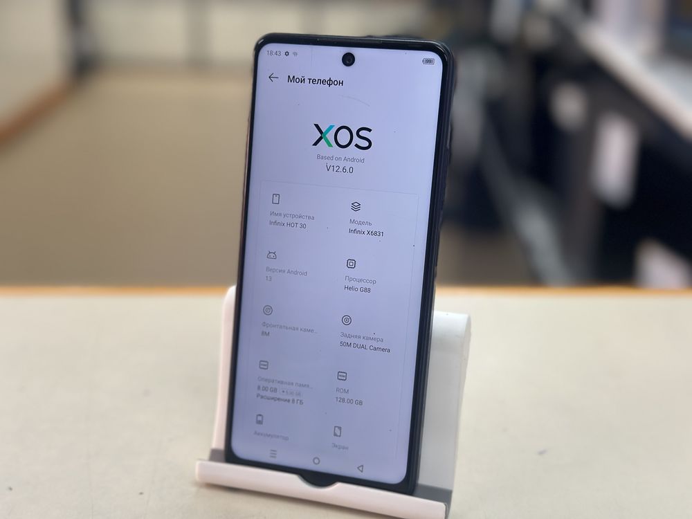 Смартфон Infinix Hot 30 8/128