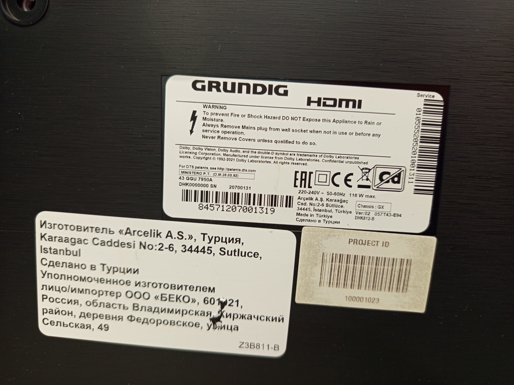 LED Телевизор Grundig 43 GGU 7950A