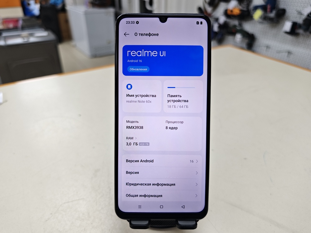 Смартфон Realme Note 60X 3/64
