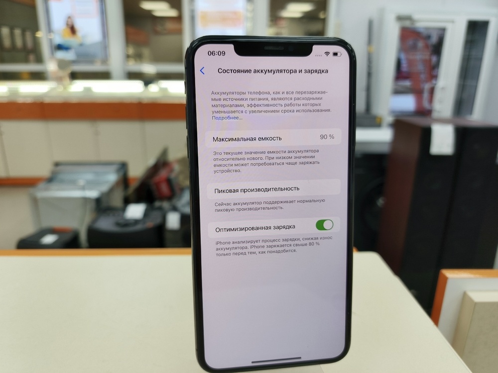 Смартфон Apple iPhone Xs Max 64Gb