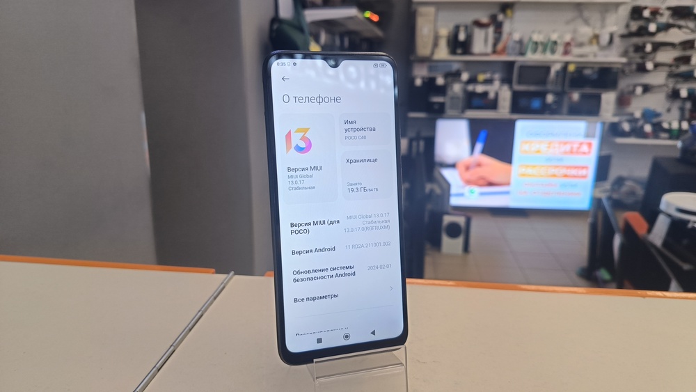 Смартфон Xiaomi Poco C40 4/64