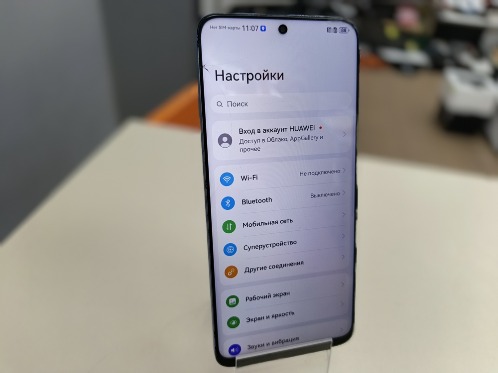 Смартфон Huawei Nova 13i 8/128