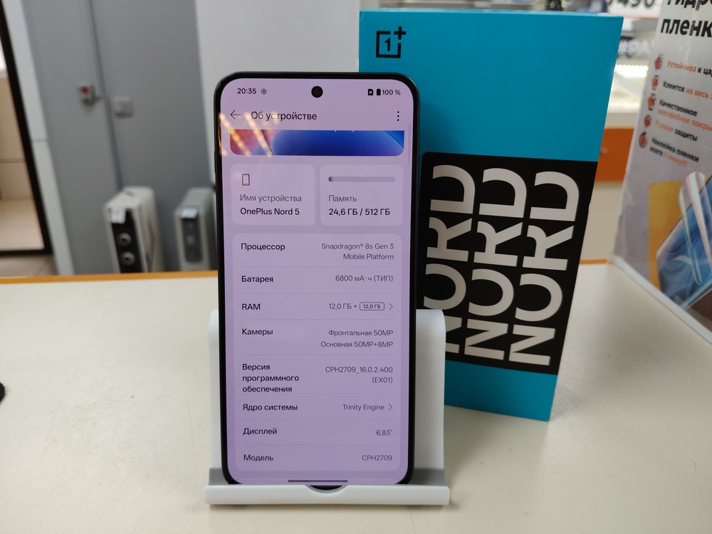 Смартфон OnePlus Nord 5 12/512
