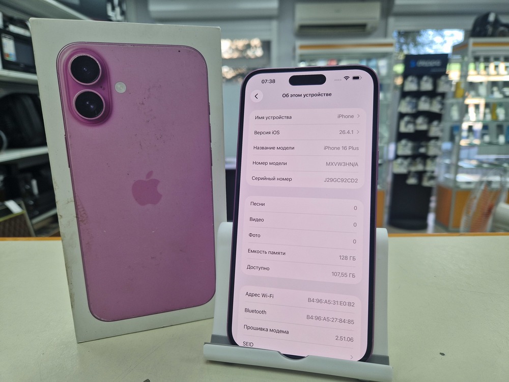 Смартфон Apple Iphone 16 Plus 128Gb