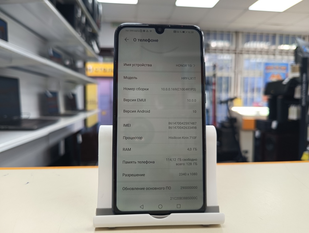 Смартфон Honor 10i 4/128