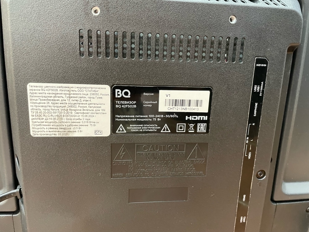 LED Телевизор BQ 42FS02B
