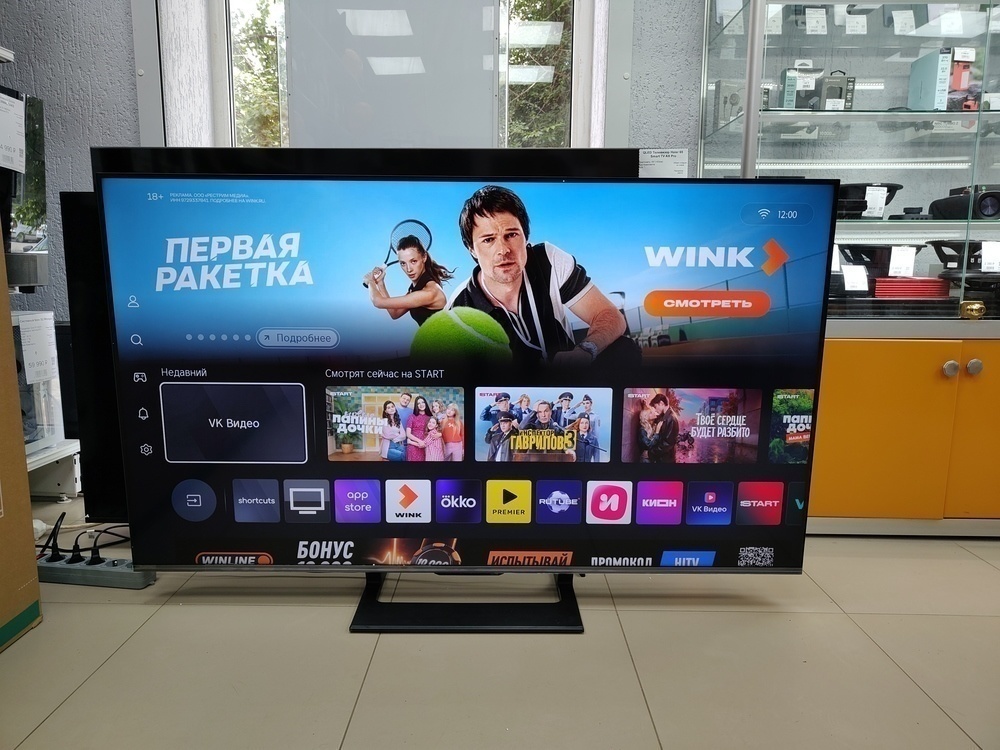 LED Телевизор Hisense 55U7Q