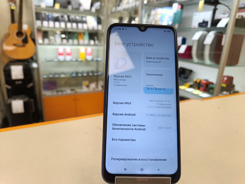 Смартфон Xiaomi Redmi Note 8T 4/64