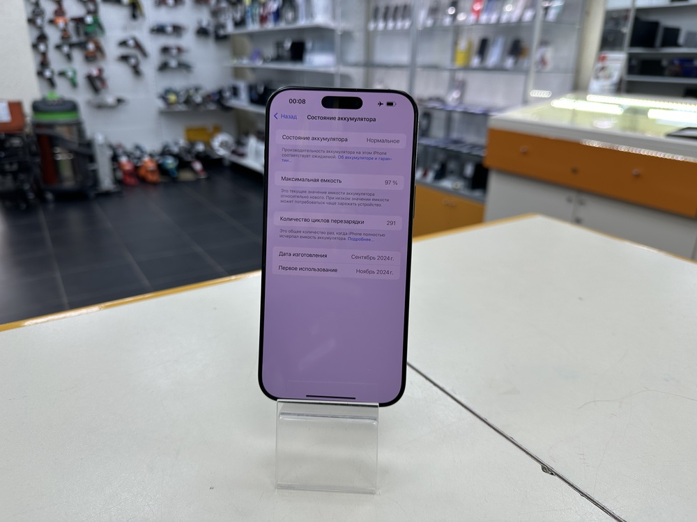 Смартфон Apple Iphone 16 Pro Max 256Gb