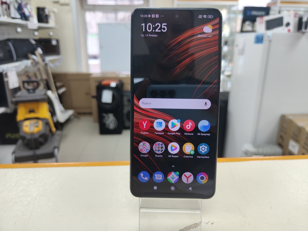 Смартфон Xiaomi Poco X3 PRO 6/128