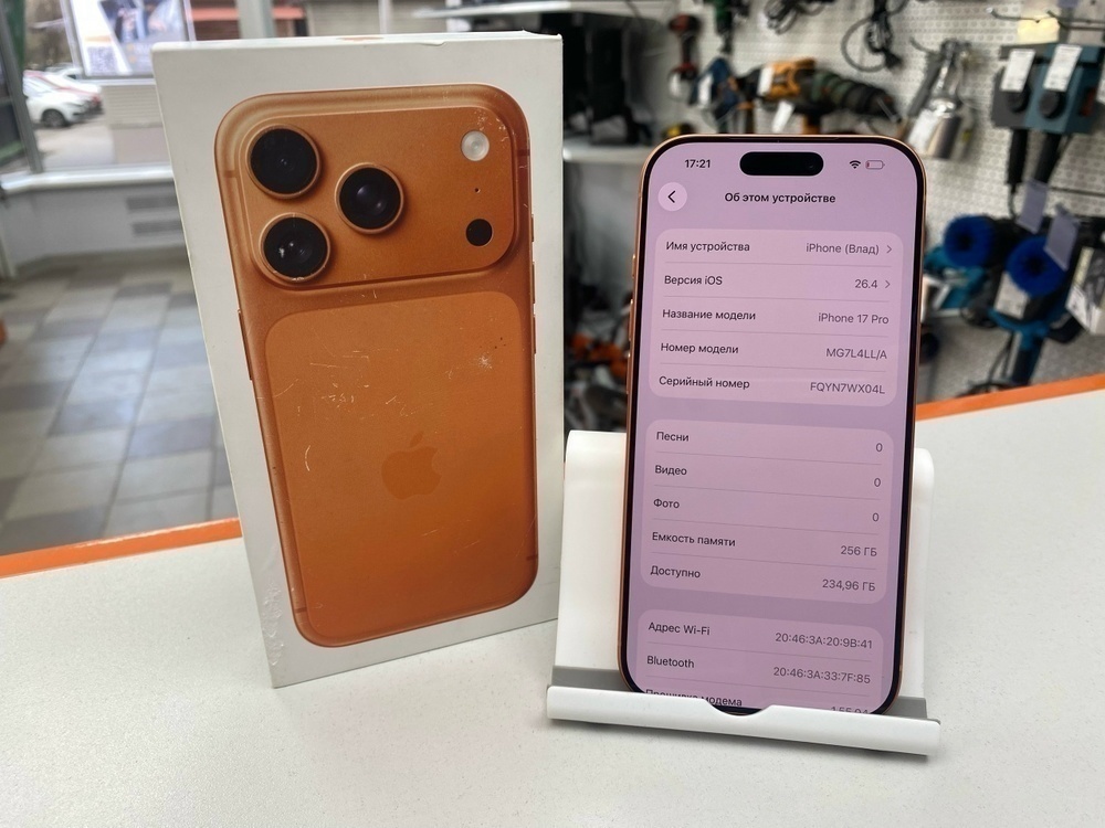 Смартфон Apple Iphone 17 Pro 256Gb eSim