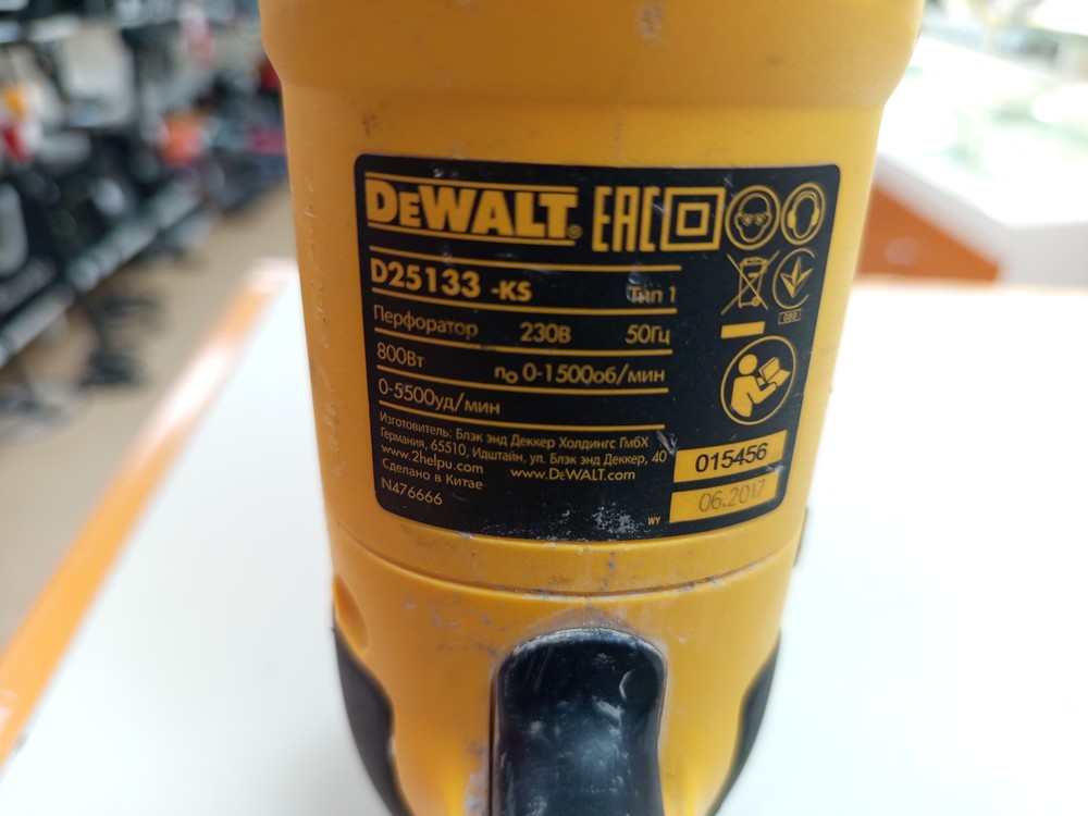 Перфоратор Dewalt D25133-KS