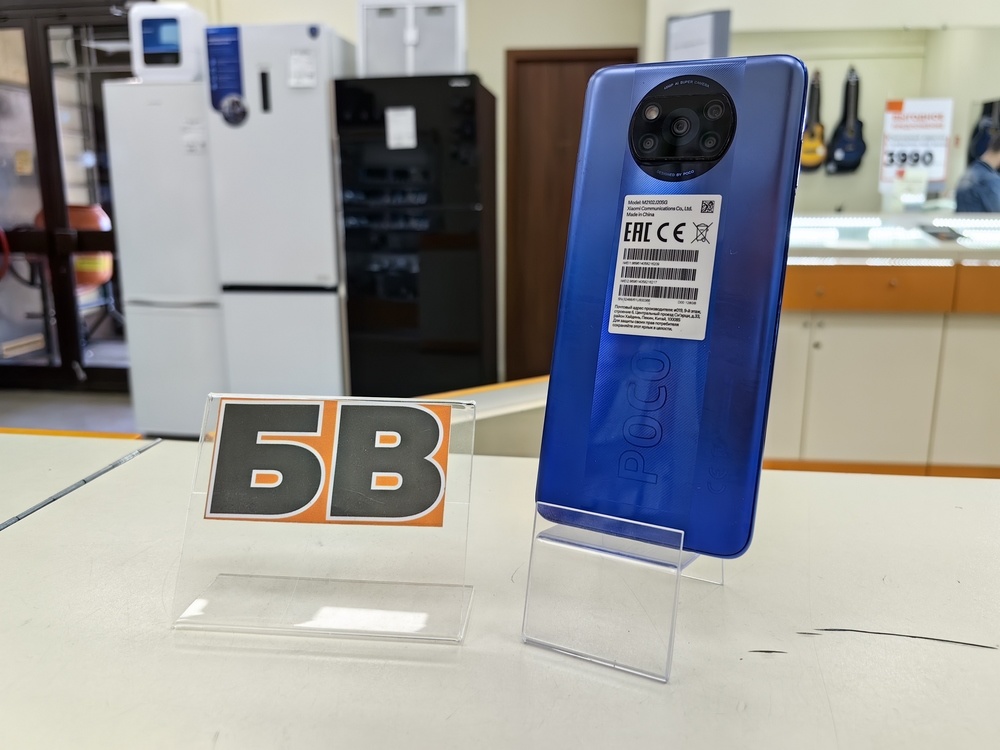Смартфон Xiaomi Poco X3 PRO 6/128