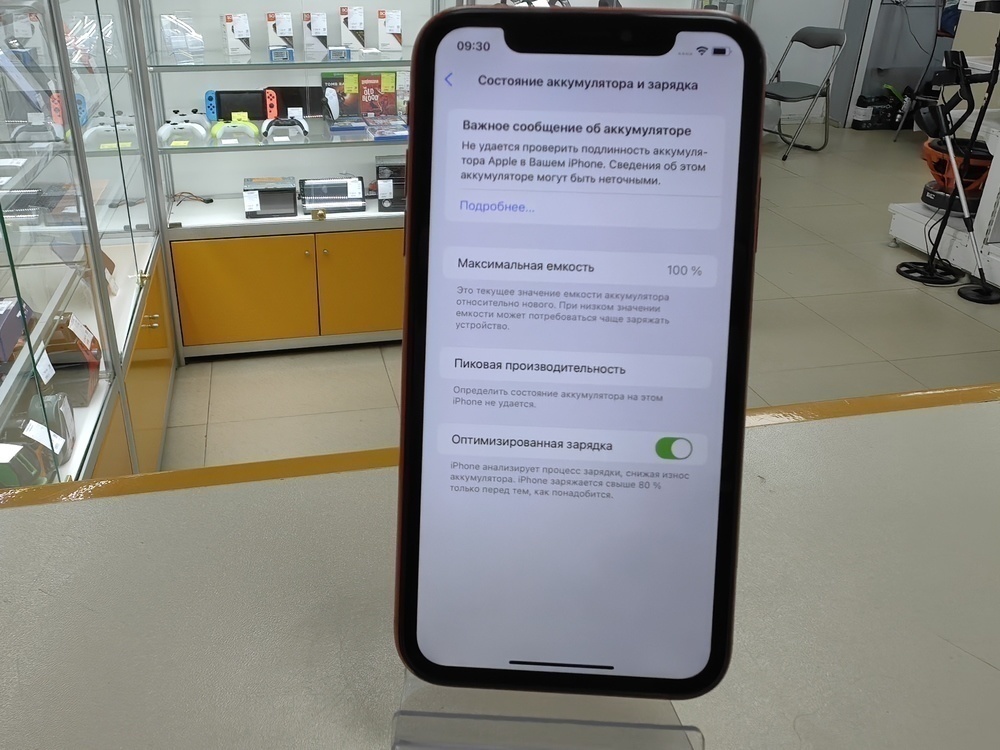 Смартфон Apple iPhone Xr 64Gb