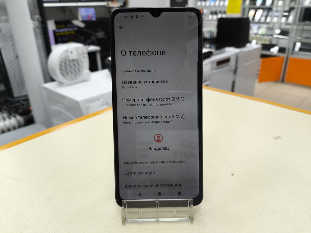 Смартфон Xiaomi Redmi A3x 3/64Gb