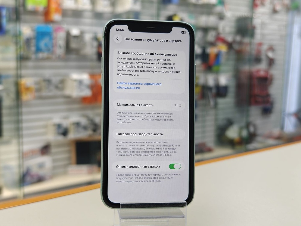 Смартфон Apple iPhone 11 64Gb