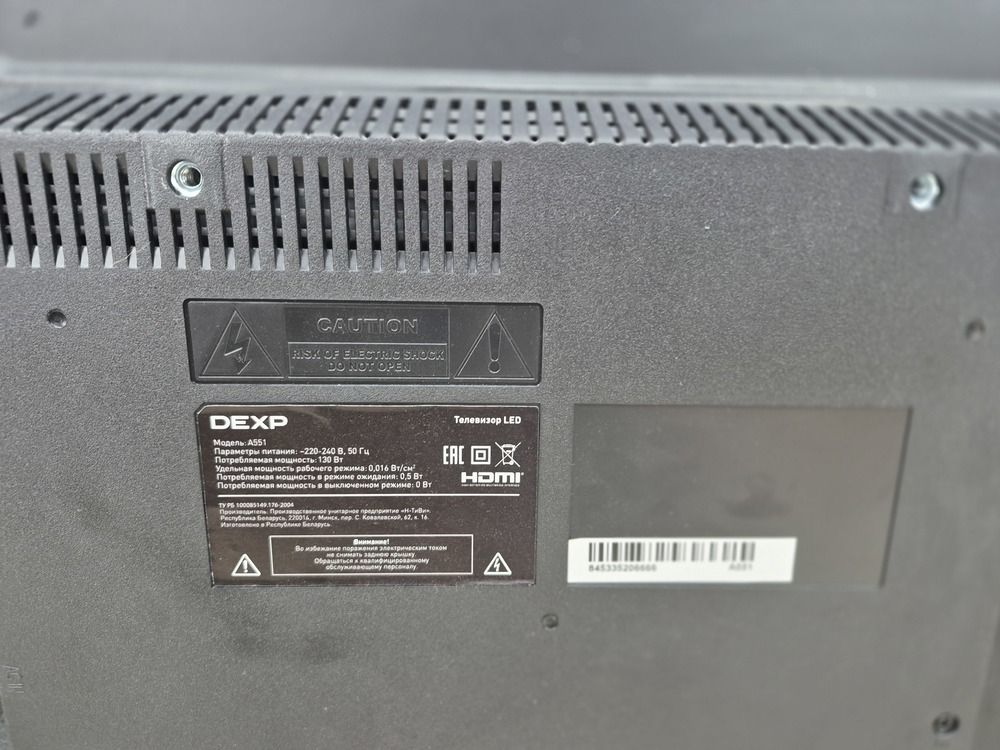 LED Телевизор Dexp 55A551