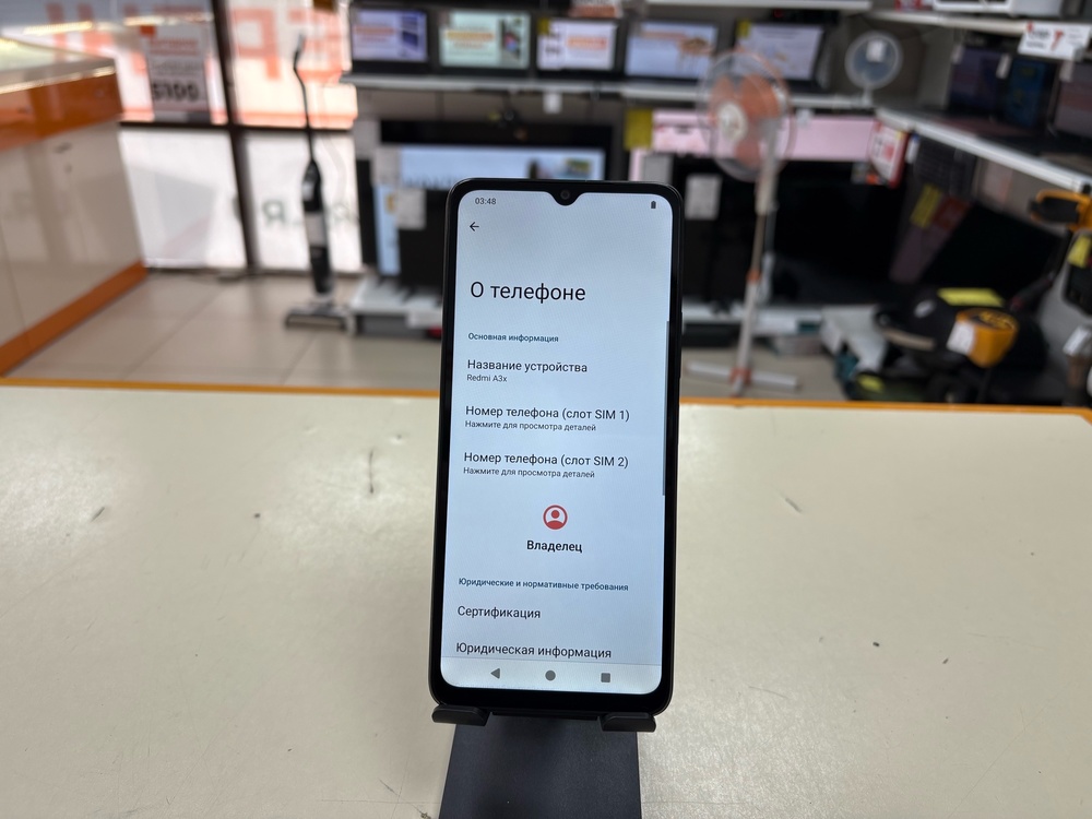 Смартфон Xiaomi Redmi A3x 3/64Gb