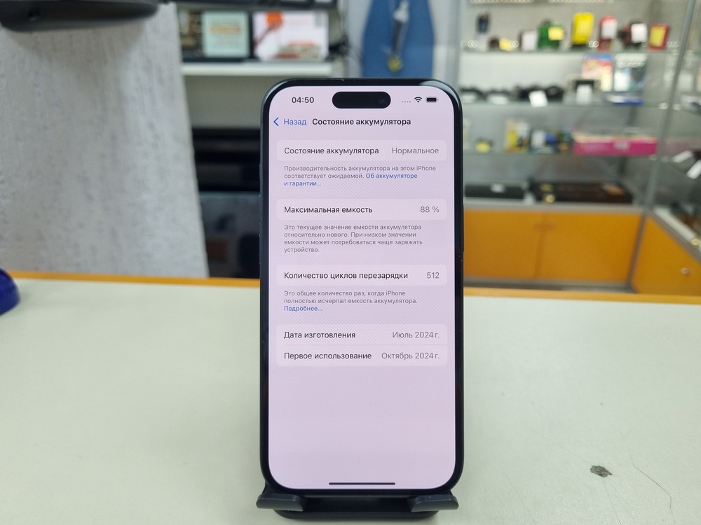 Смартфон Apple Iphone 15 128Gb