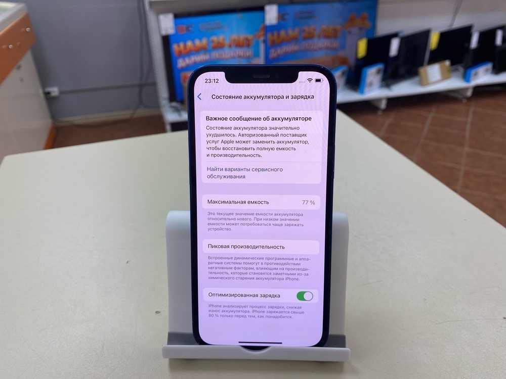 Смартфон Apple iPhone 12 64Gb