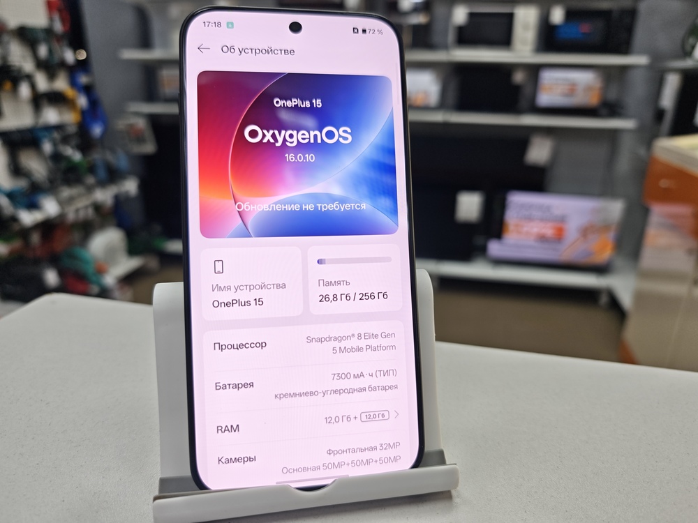 Смартфон OnePlus 15 12/256