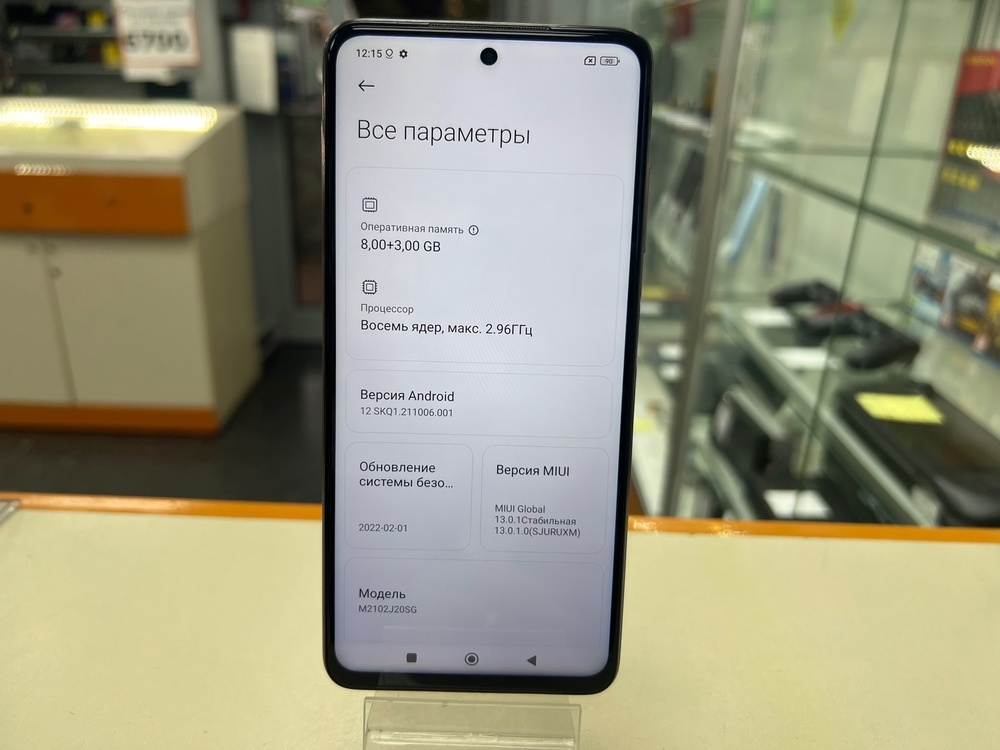 Смартфон Xiaomi Poco X3 Pro 8/256