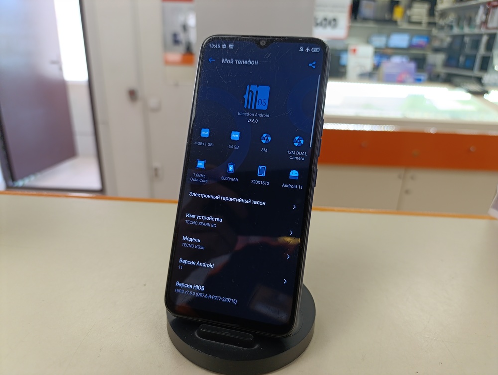 Смартфон Tecno Spark 8C 4/64