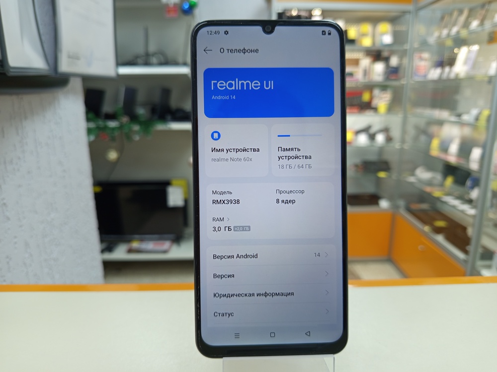 Смартфон Realme Note 60X 3/64