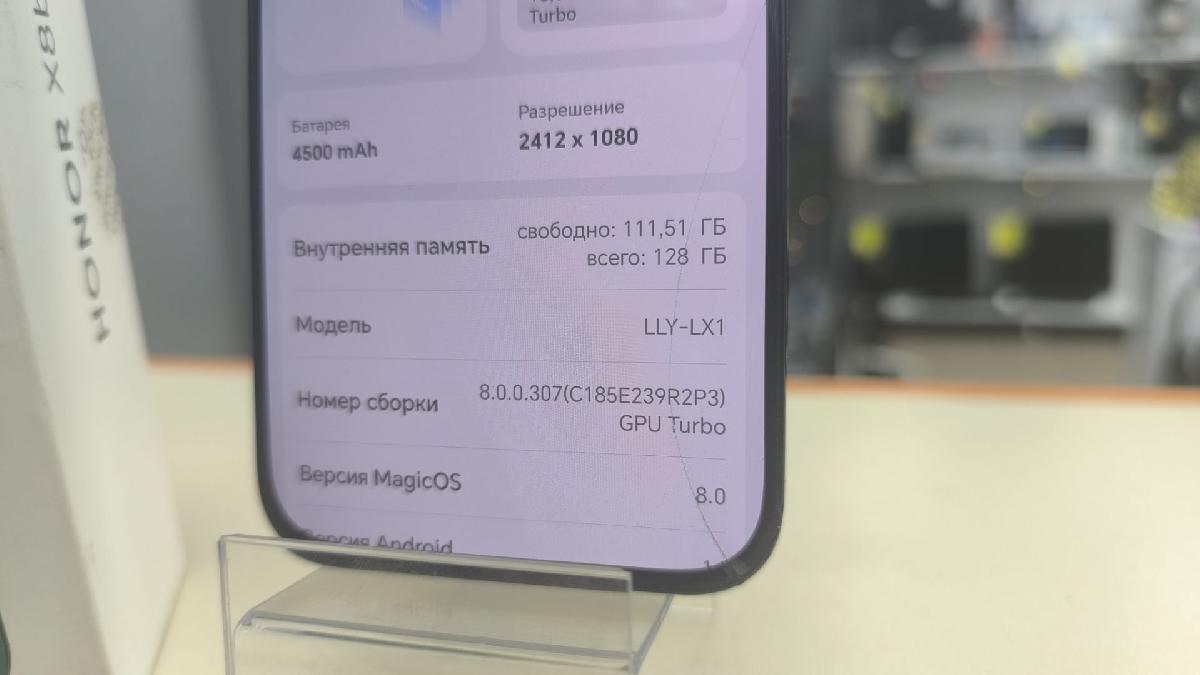 Смартфон Honor X8b 8/128