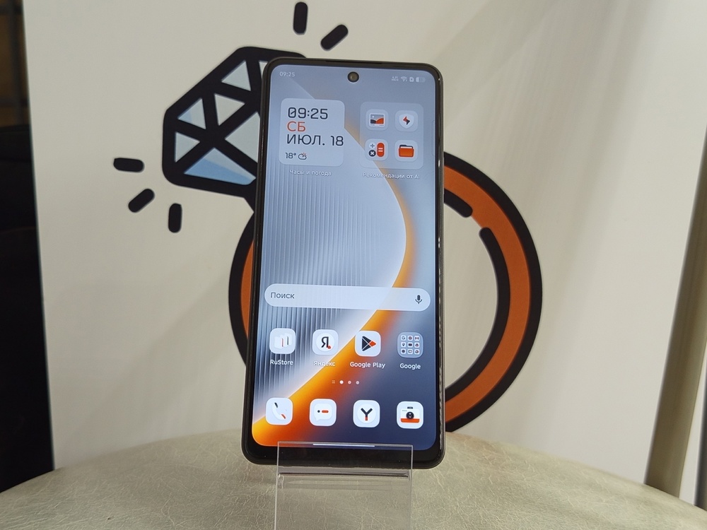 Смартфон Tecno Pova 7 Neo 8/128