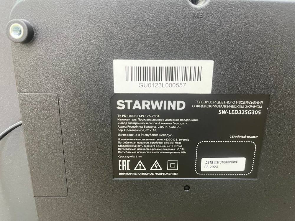 LED Телевизор Starwind SW-LED32SG305