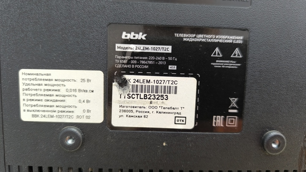 LED Телевизор BBK 24LEM-1027/T2C