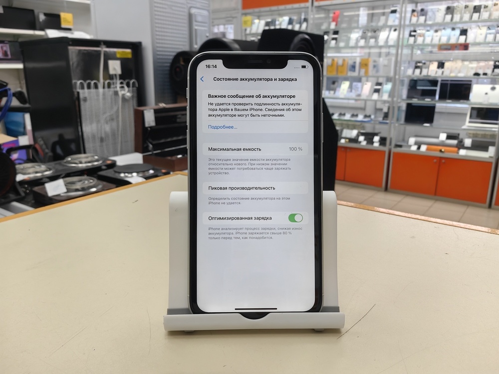 Смартфон Apple iPhone Xr 64Gb