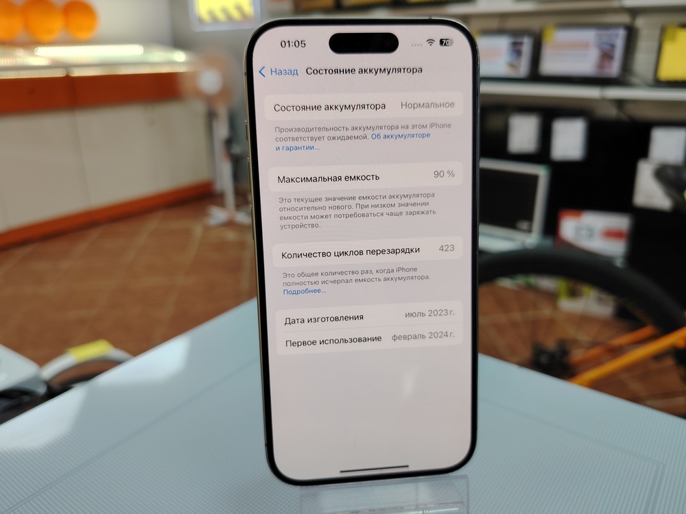 Смартфон Apple Iphone 15 Pro 128Gb