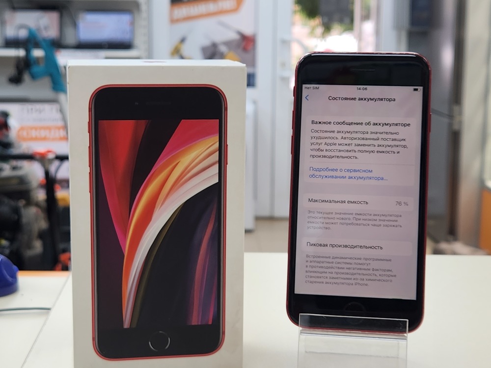 Смартфон Apple iPhone SE 2020 64Gb