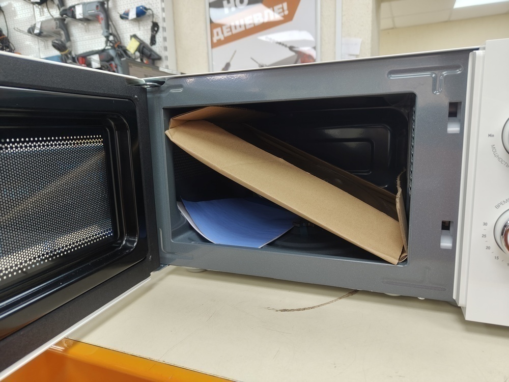 Микроволновая печь Centek CT-1575