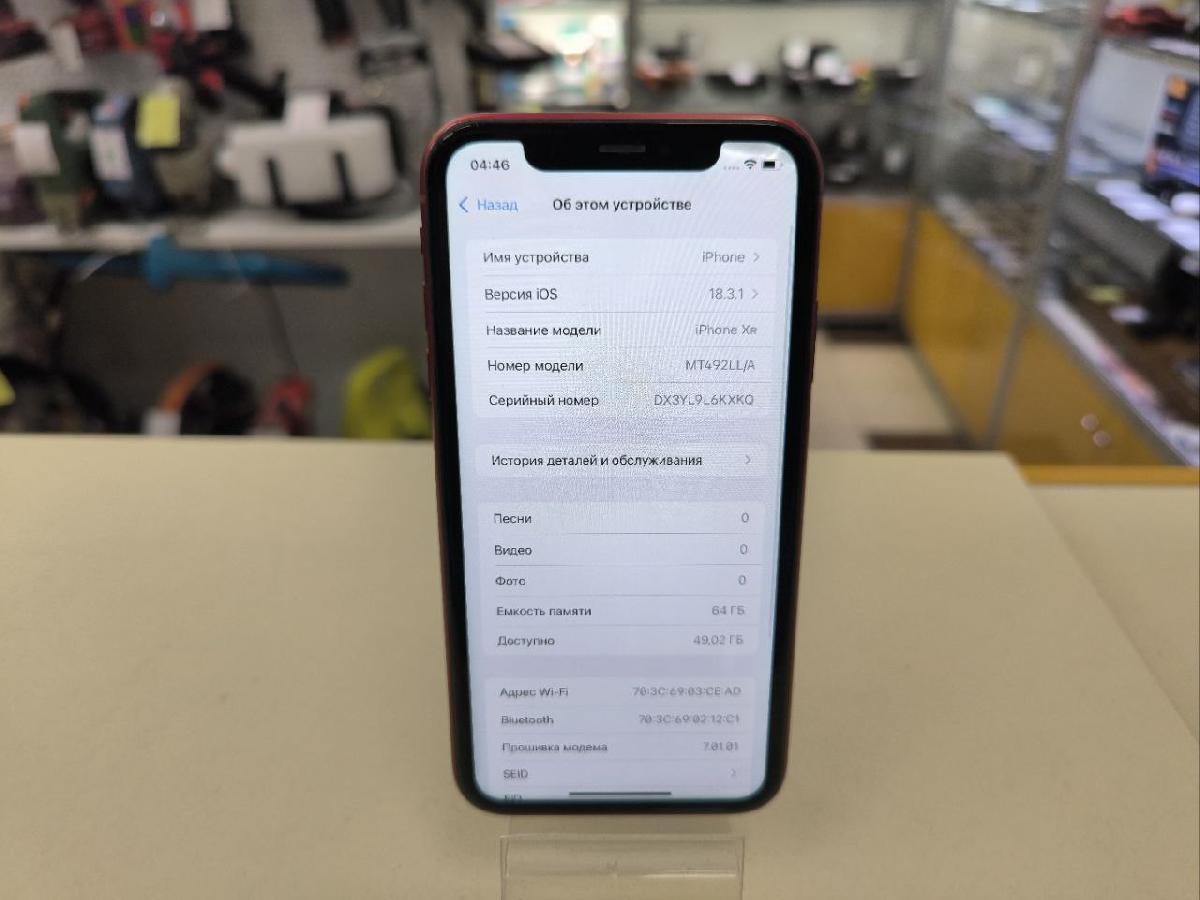 Смартфон Apple iPhone Xr 64Gb