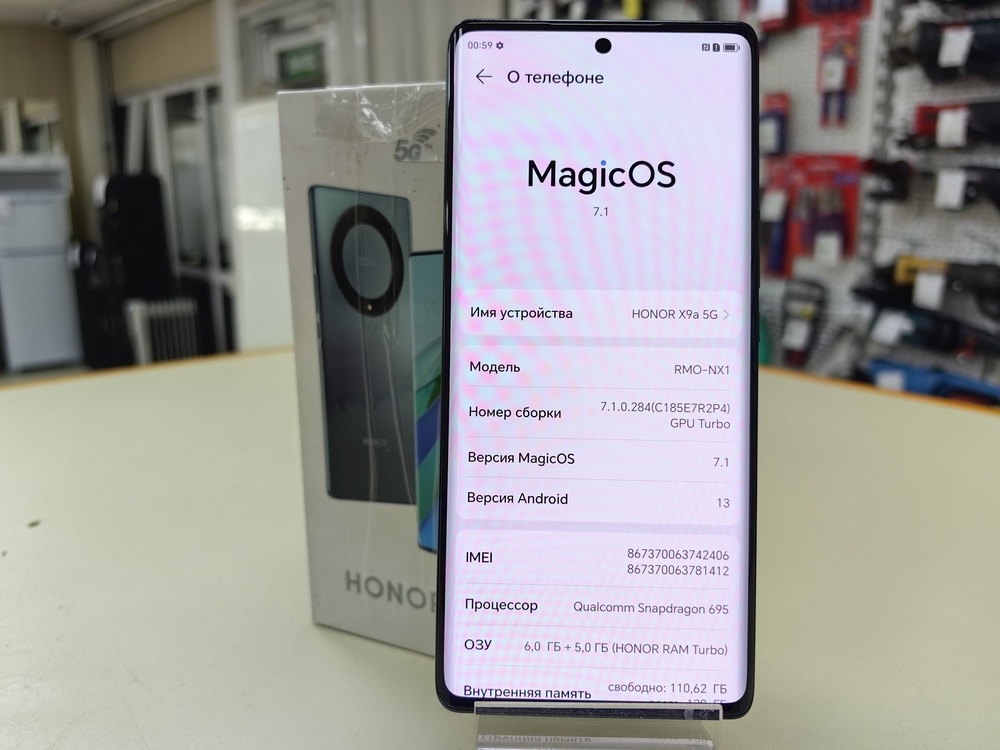 Смартфон Honor X9a 6/128