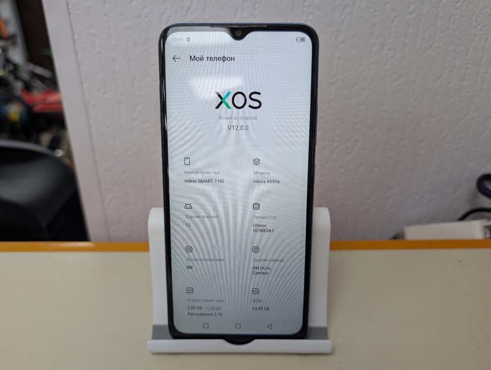 Смартфон Infinix Smart 7 HD 2/64