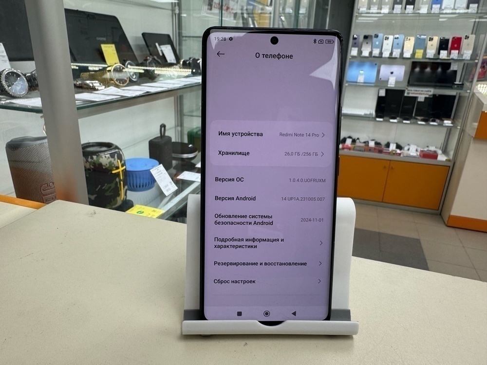 Смартфон Xiaomi Redmi Note 14 Pro 8/256