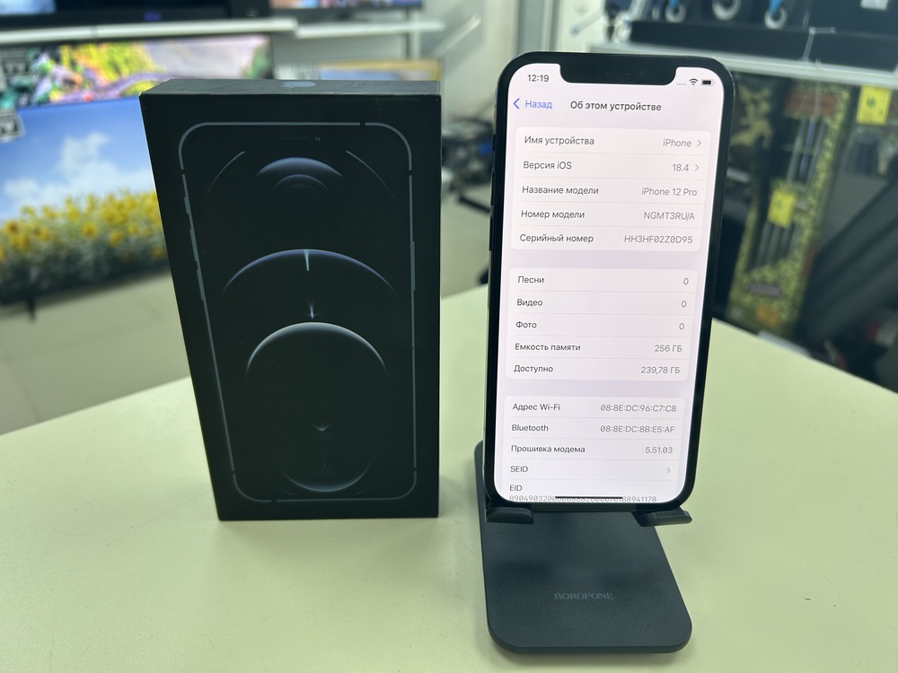 Смартфон Apple iPhone 12 Pro 256Gb