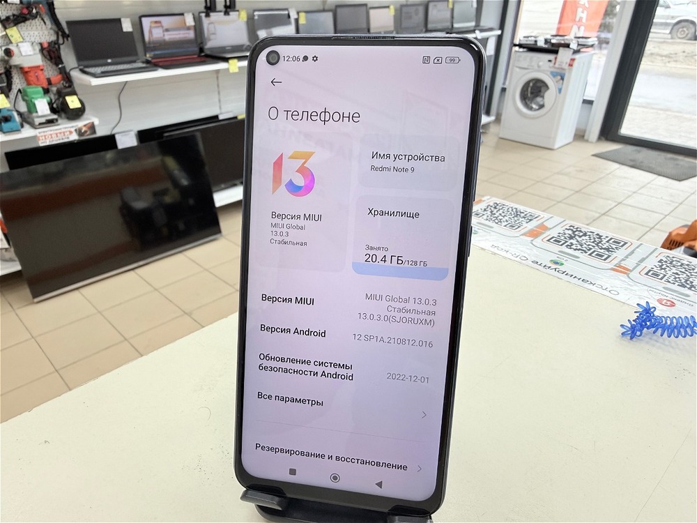 Смартфон Xiaomi Redmi 9 3/64