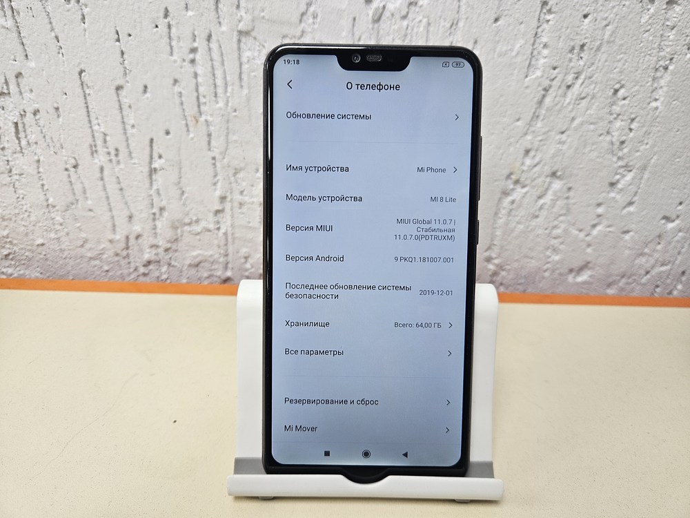 Смартфон Xiaomi MI 8 Lite 4/64