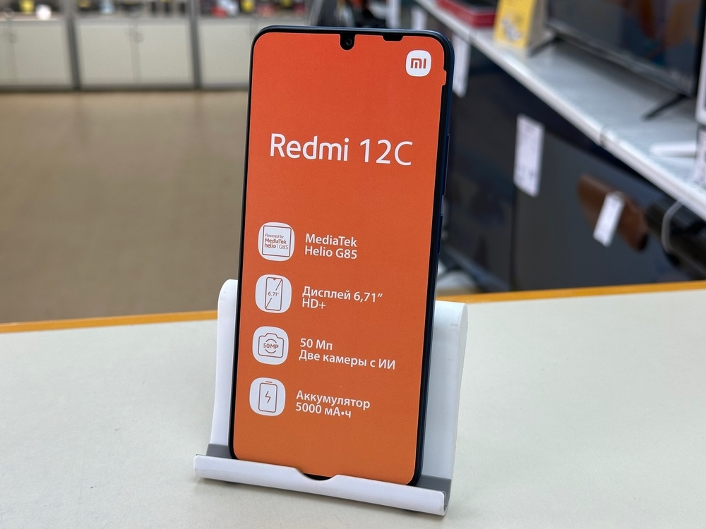 Смартфон Xiaomi Redmi 12C 3/64