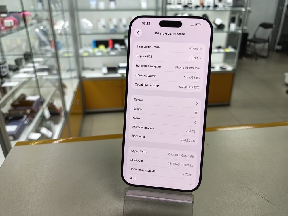 Смартфон Apple Iphone 16 Pro Max 256Gb